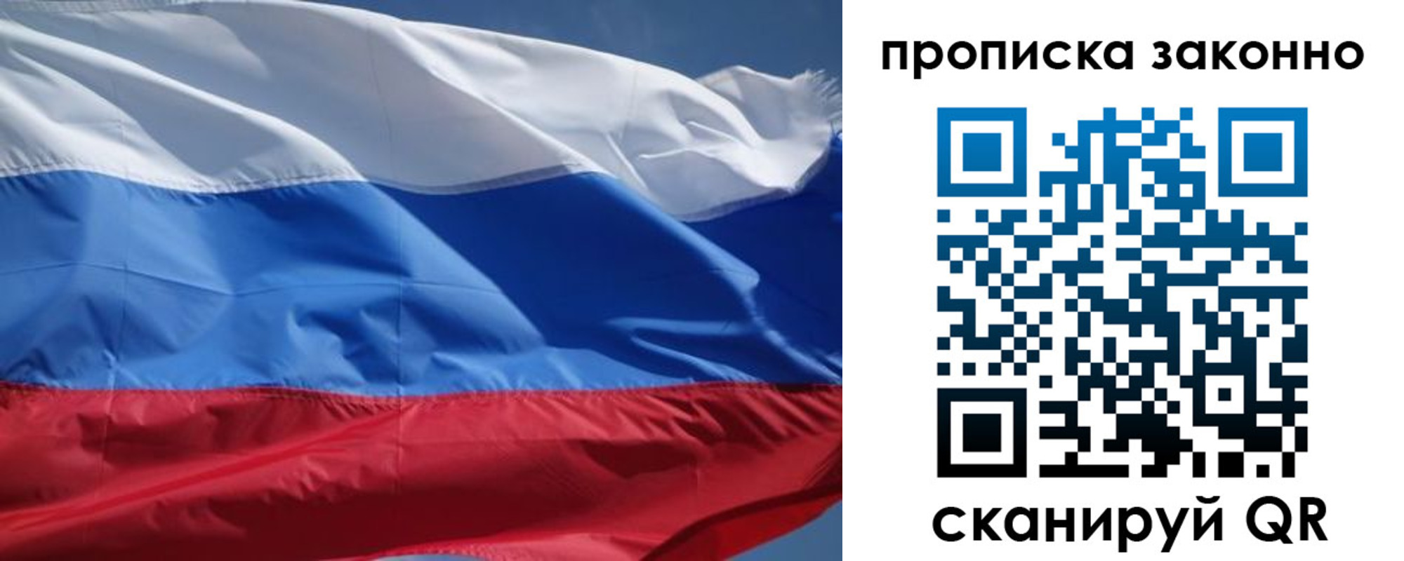 временная регистрация поиск в Вятских Полянах