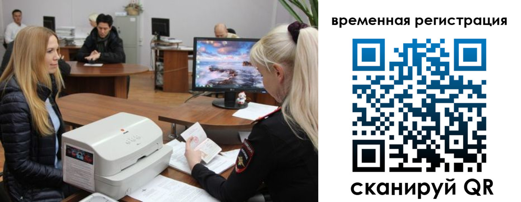 временная регистрация адрес в Вятских Полянах