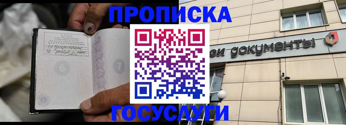 найти адрес прописки в Вятских Полянах