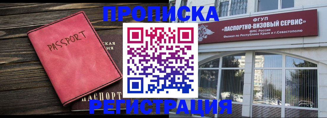 миграционный учет в Вятских Полянах